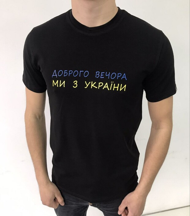 Чоловіча футболка ми з україни 40187
