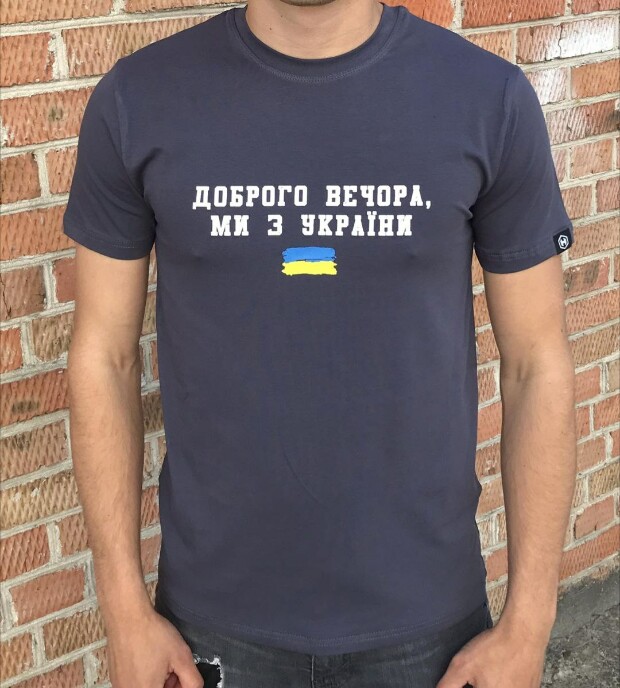 Чоловіча футболка ми з україни 40188