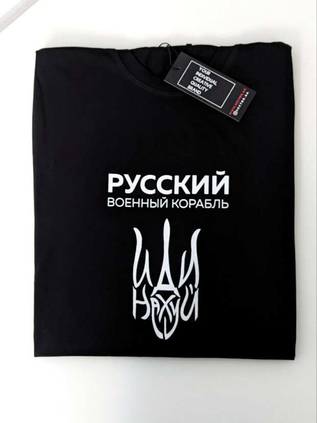 Чоловіча футболка русский военный корабль 40189