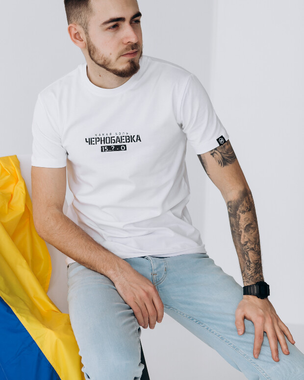 Чоловіча футболка чорнобаївка 40191