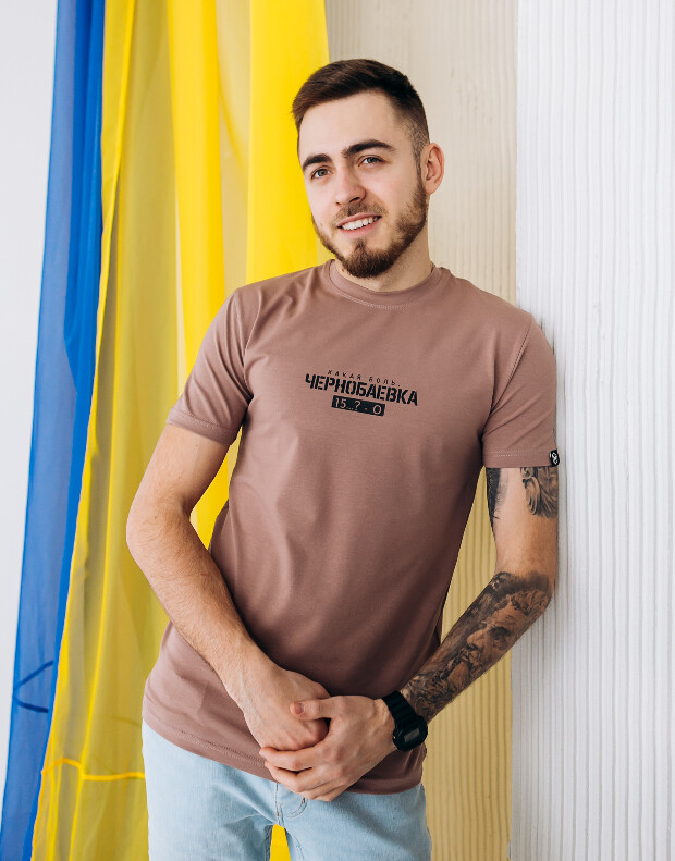 Чоловіча футболка чорнобаївка 40191