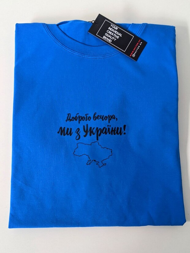 Чоловіча футболка великих розмірів ми з україни 40536