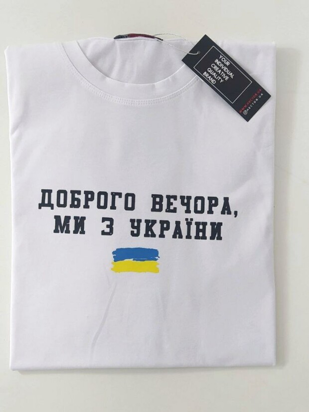 Чоловіча футболка ми з україни 40541