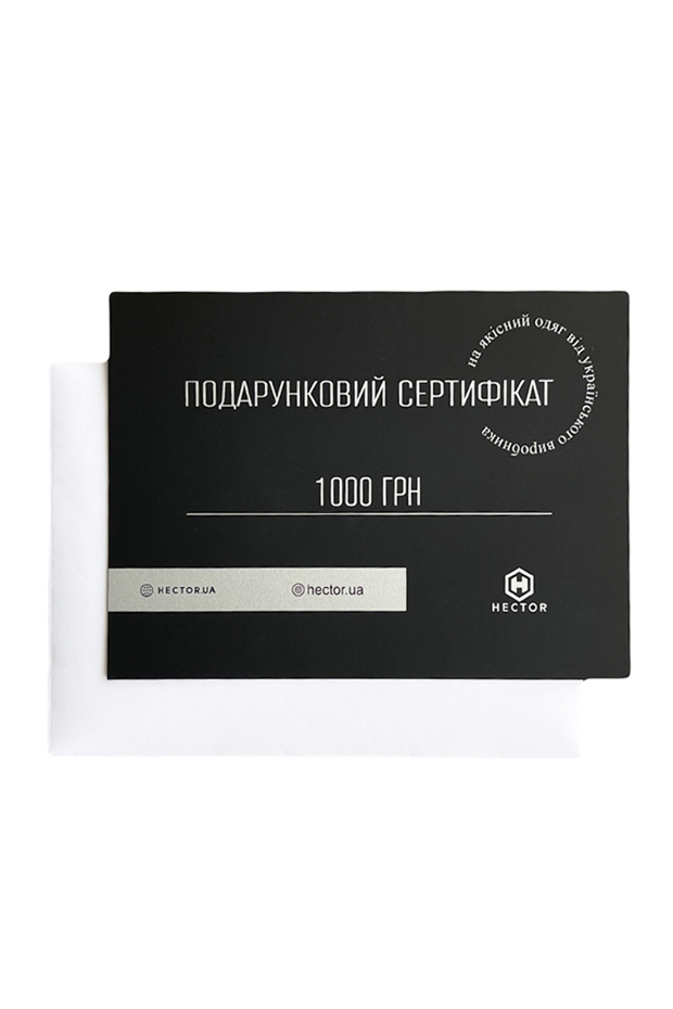 Подарунковий сертифікат номіналом 1000 грн С-1000