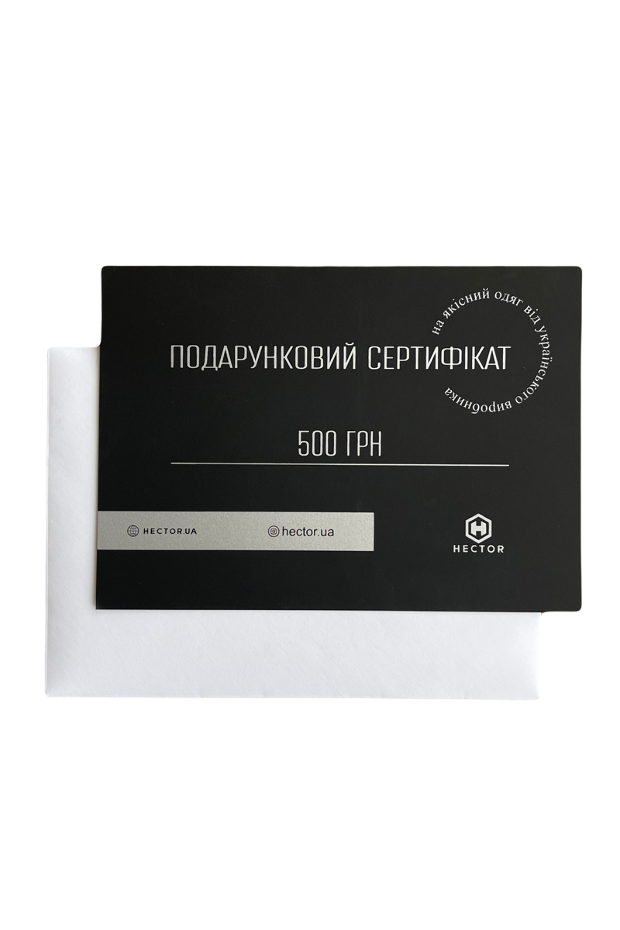Подарочный сертификат номиналом 500 грн С-500