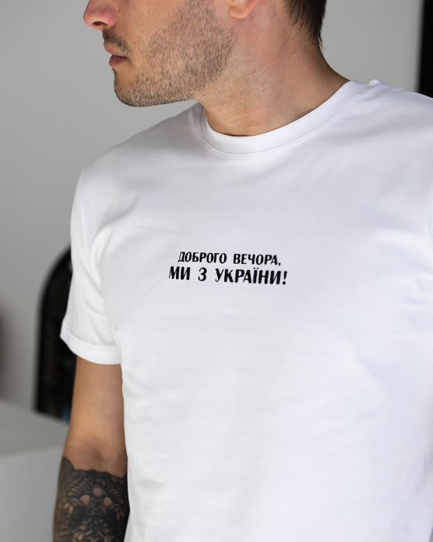 Чоловіча футболка ми з україни 40182