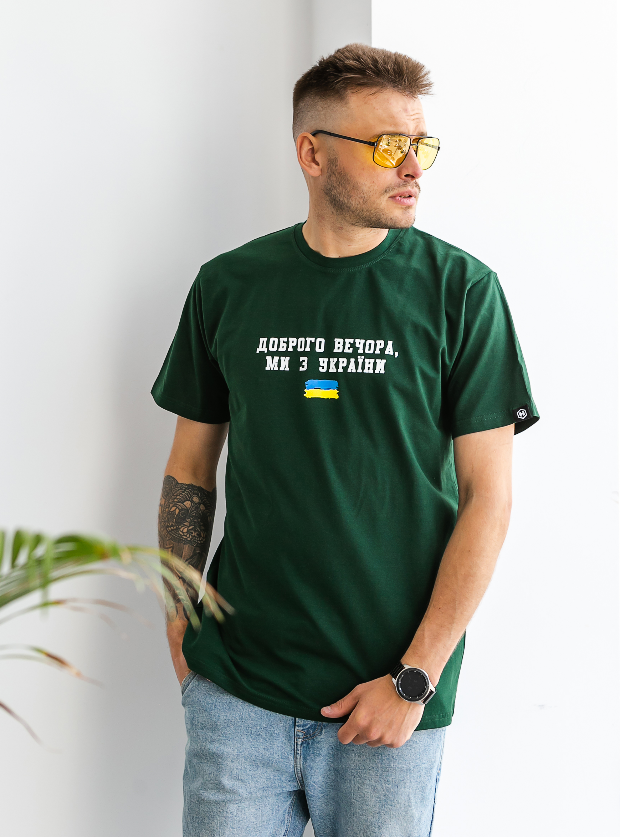 Чоловіча футболка ми з україни 40188